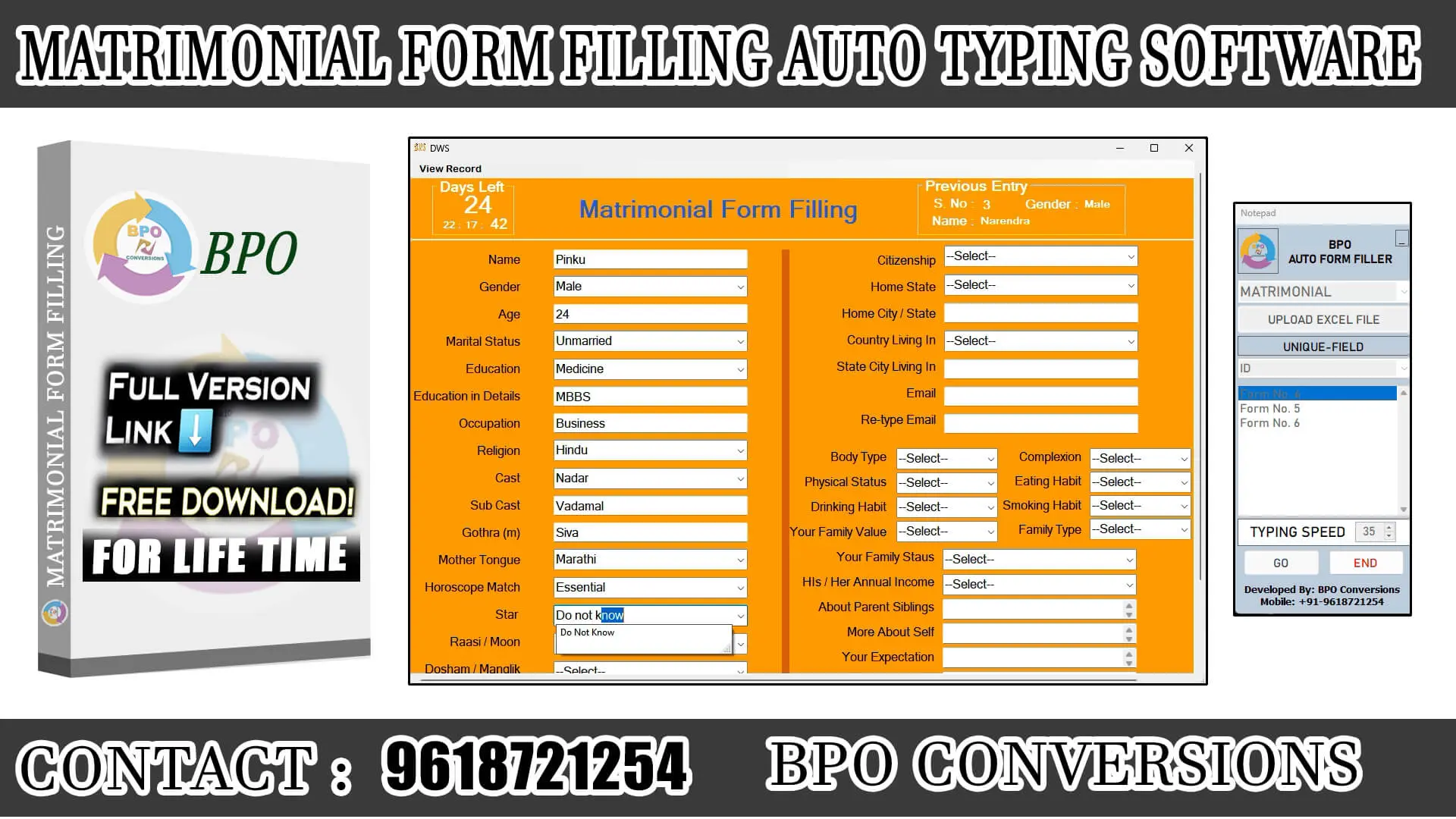 DWS Matrimonial Form Filling Auto Typing Software